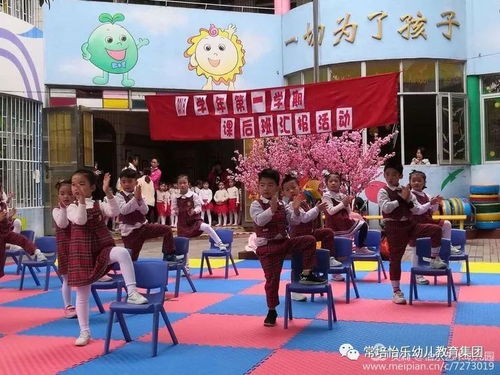 2018学年第一学期课后特色活动汇报表演总结