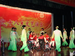 区残联成功举办第四届残疾人文艺演出，共筑文化自信，展现生命华彩