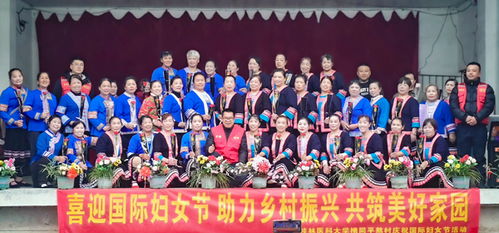 桂林医科大学帮扶村举办庆祝三八国际妇女节文艺汇演