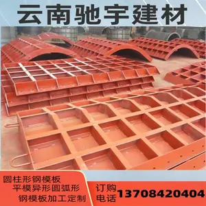 塑钢模板在市政工程中的应用优势